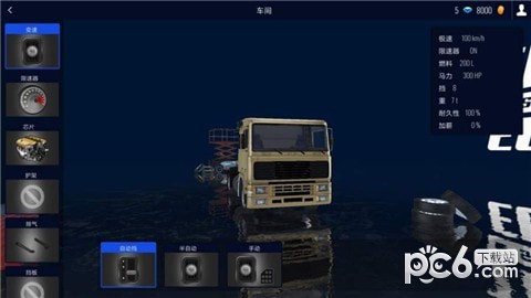 广西重卡模拟卡车