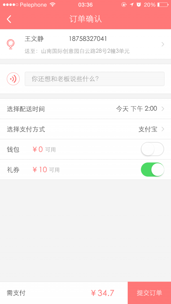 悠乐