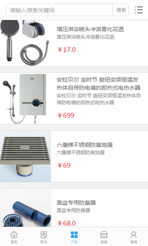 中国淋浴房网