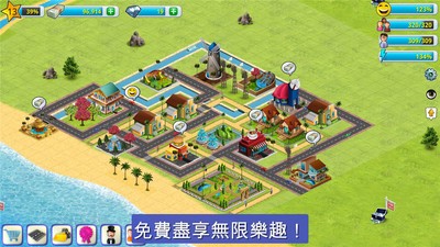 模拟岛屿城市建设