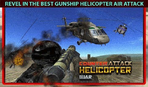 反击战直升机