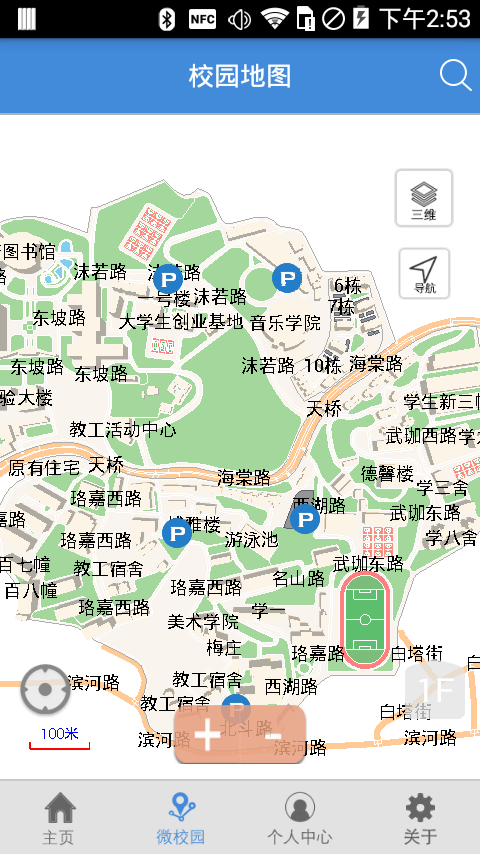 校园地图