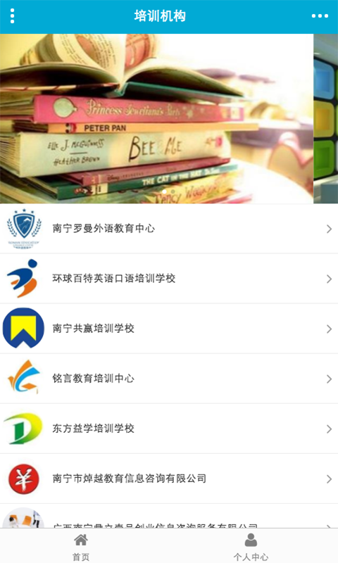 广西教育网